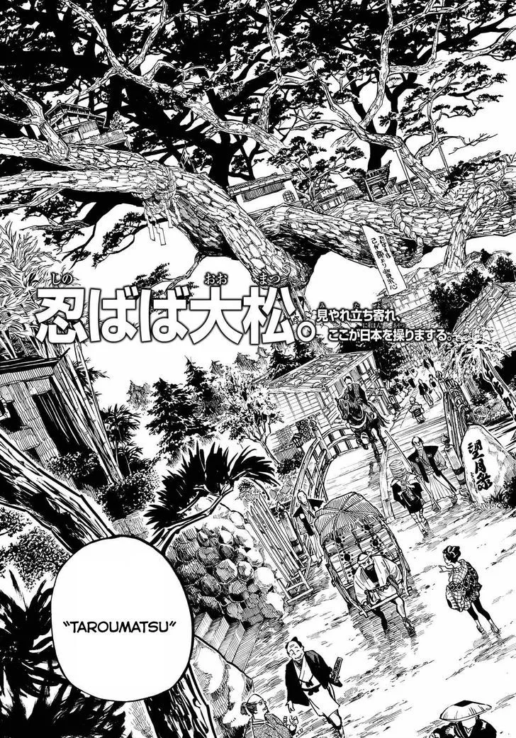 Mononote: Edo Kiketsu Ninja Emaki Chapter 5 page 4 - 