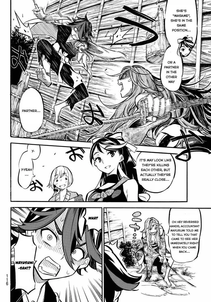 Mononote: Edo Kiketsu Ninja Emaki Chapter 5 page 7 - 