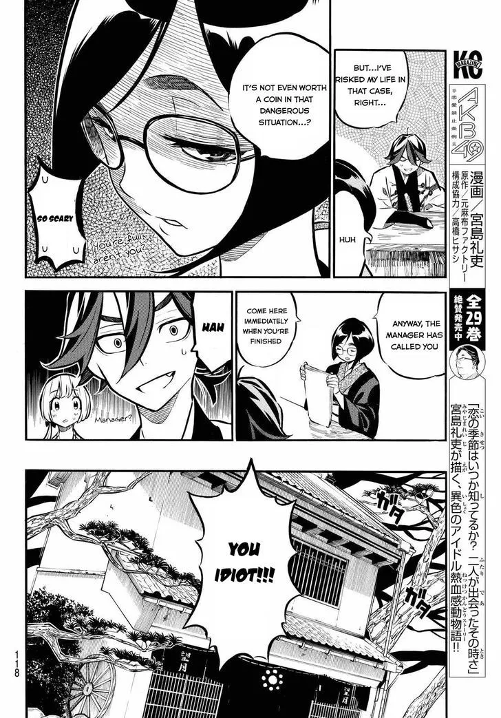 Mononote: Edo Kiketsu Ninja Emaki Chapter 5 page 9 - 
