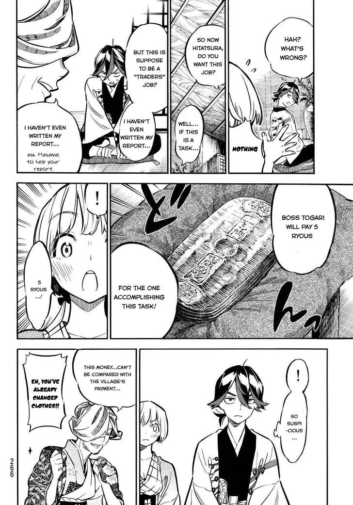 Mononote: Edo Kiketsu Ninja Emaki Chapter 6 page 15 - 