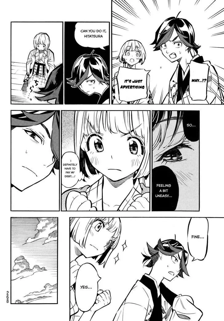Mononote: Edo Kiketsu Ninja Emaki Chapter 6 page 17 - 