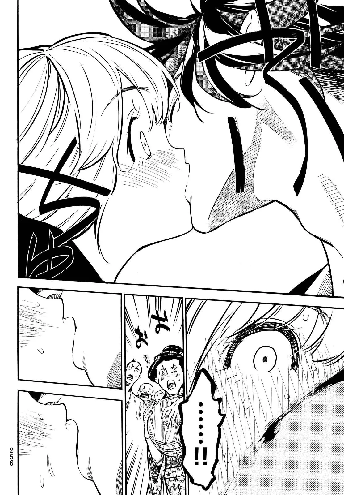 Mononote: Edo Kiketsu Ninja Emaki Chapter 7 page 16 - 
