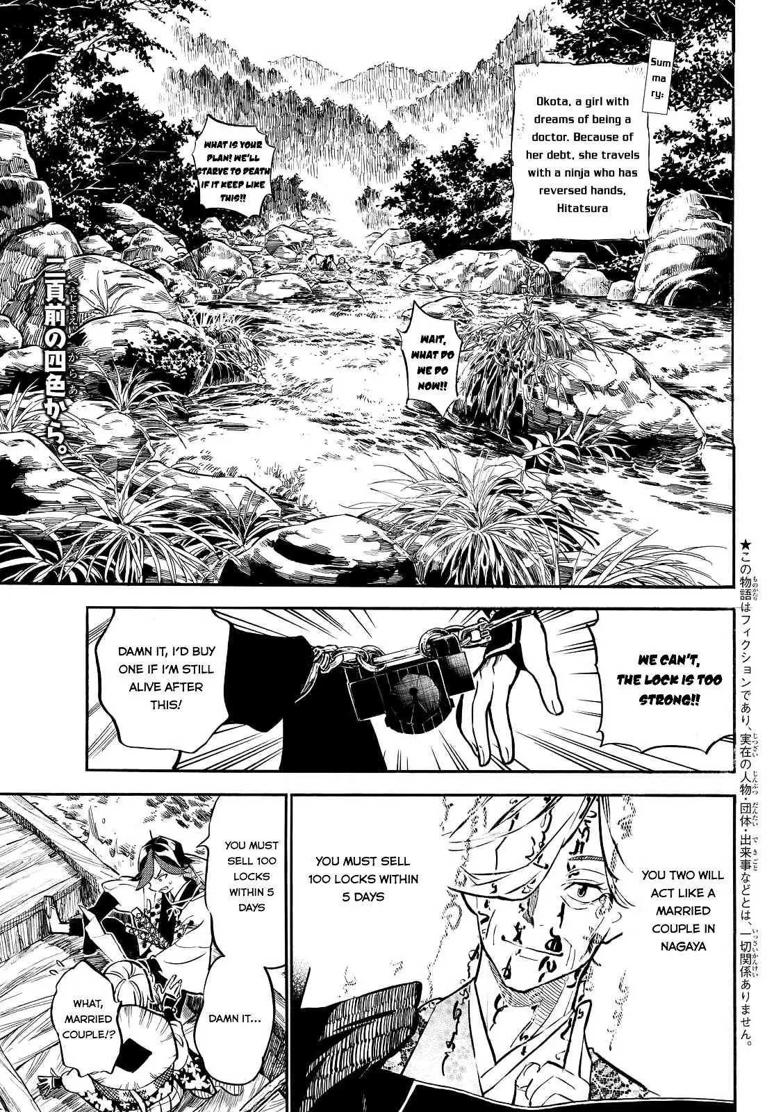 Mononote: Edo Kiketsu Ninja Emaki Chapter 7 page 3 - 