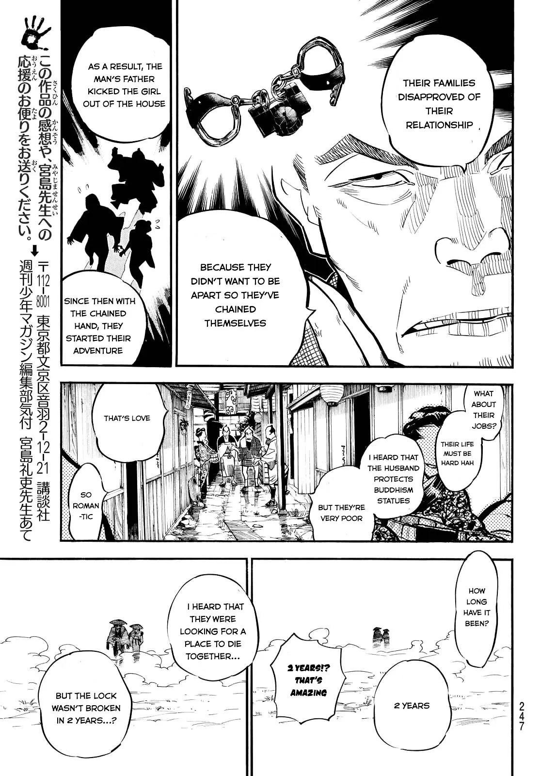 Mononote: Edo Kiketsu Ninja Emaki Chapter 7 page 7 - 