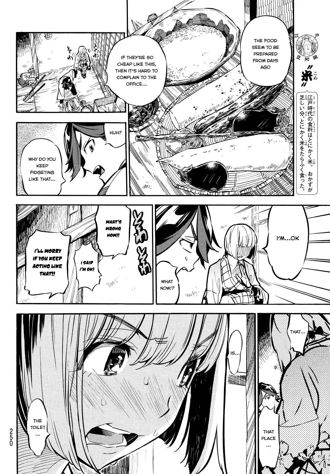 Mononote: Edo Kiketsu Ninja Emaki Chapter 7 page 10 - 