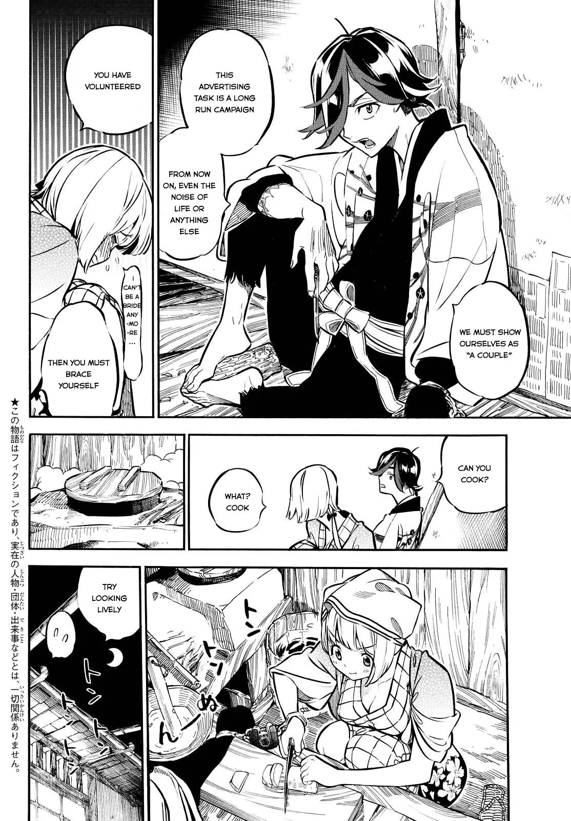 Mononote: Edo Kiketsu Ninja Emaki Chapter 8 page 3 - 