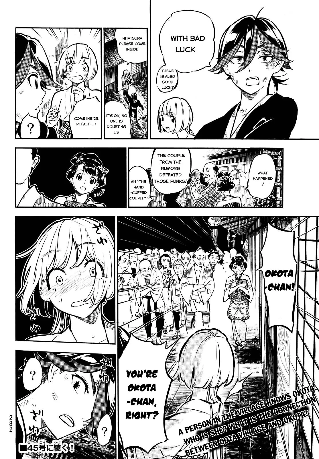 Mononote: Edo Kiketsu Ninja Emaki Chapter 8 page 23 - 