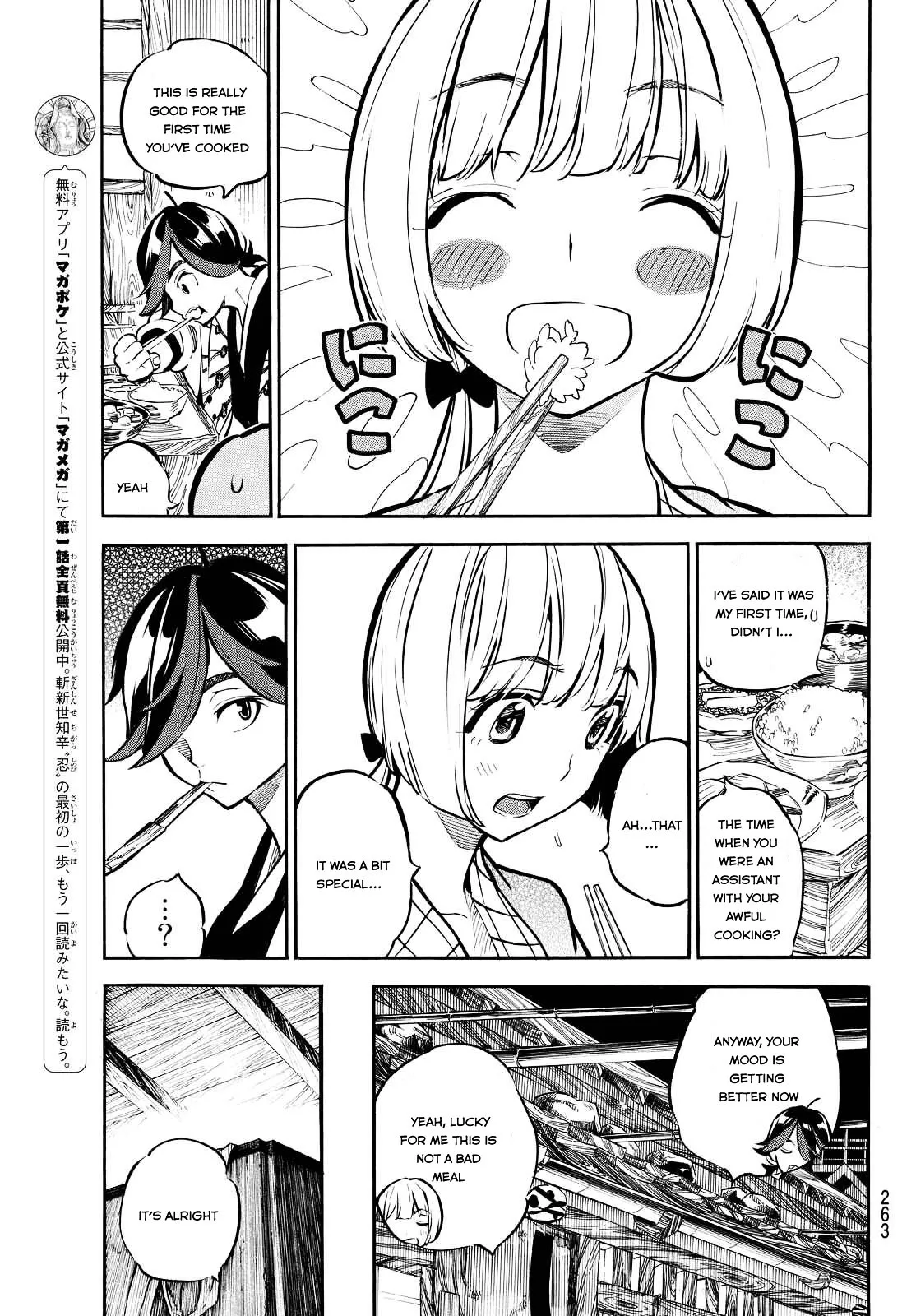 Mononote: Edo Kiketsu Ninja Emaki Chapter 8 page 4 - 
