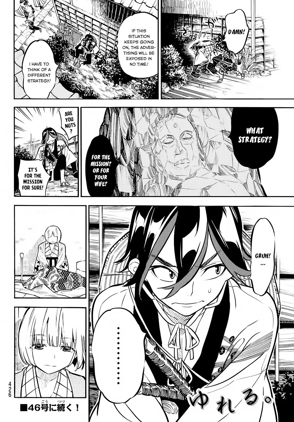 Mononote: Edo Kiketsu Ninja Emaki Chapter 9 page 20 - 