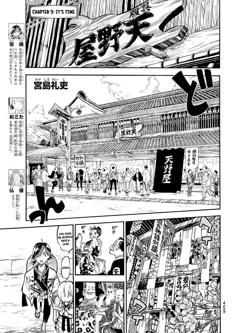 Mononote: Edo Kiketsu Ninja Emaki Chapter 9 page 4 - 