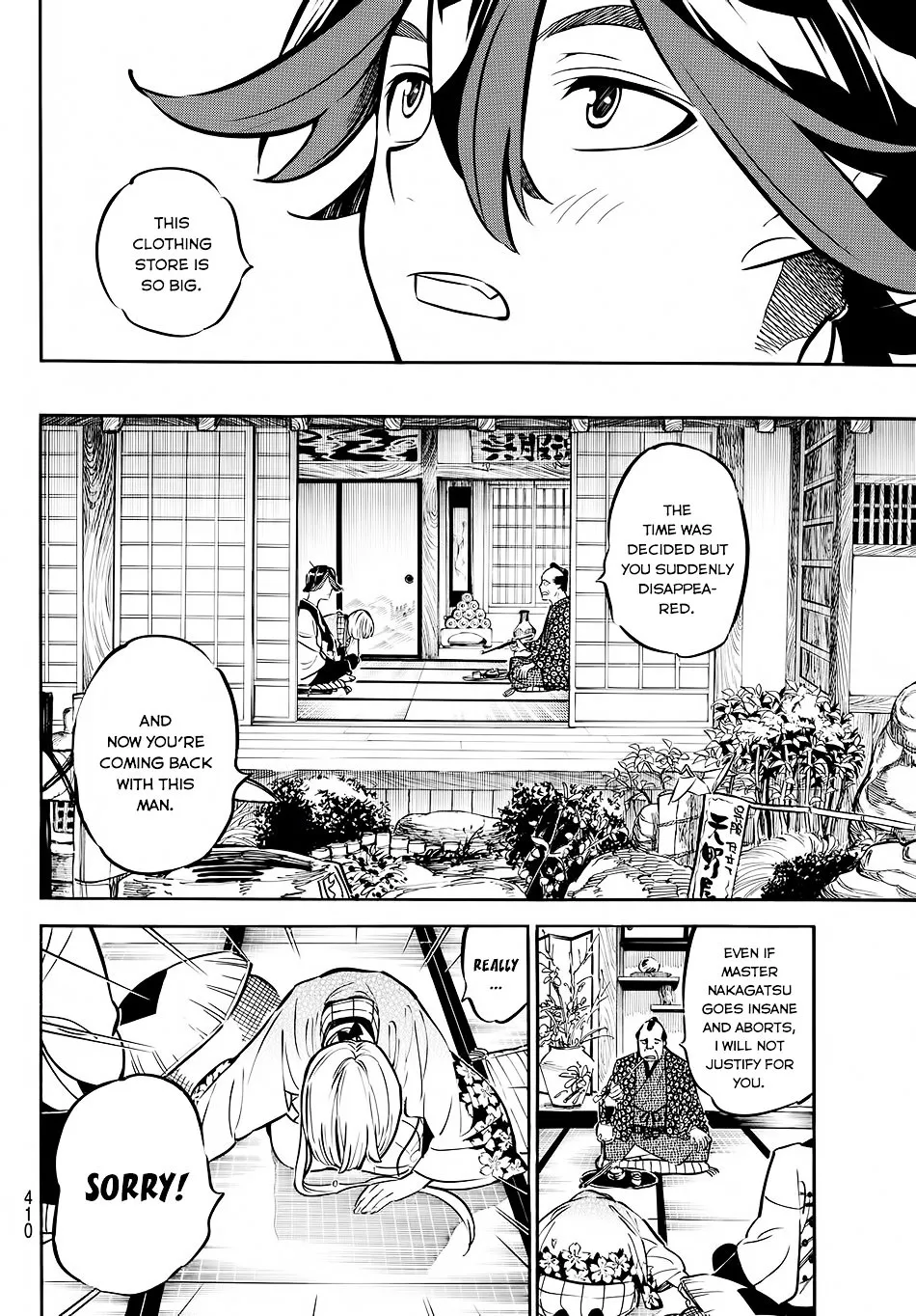 Mononote: Edo Kiketsu Ninja Emaki Chapter 9 page 5 - 