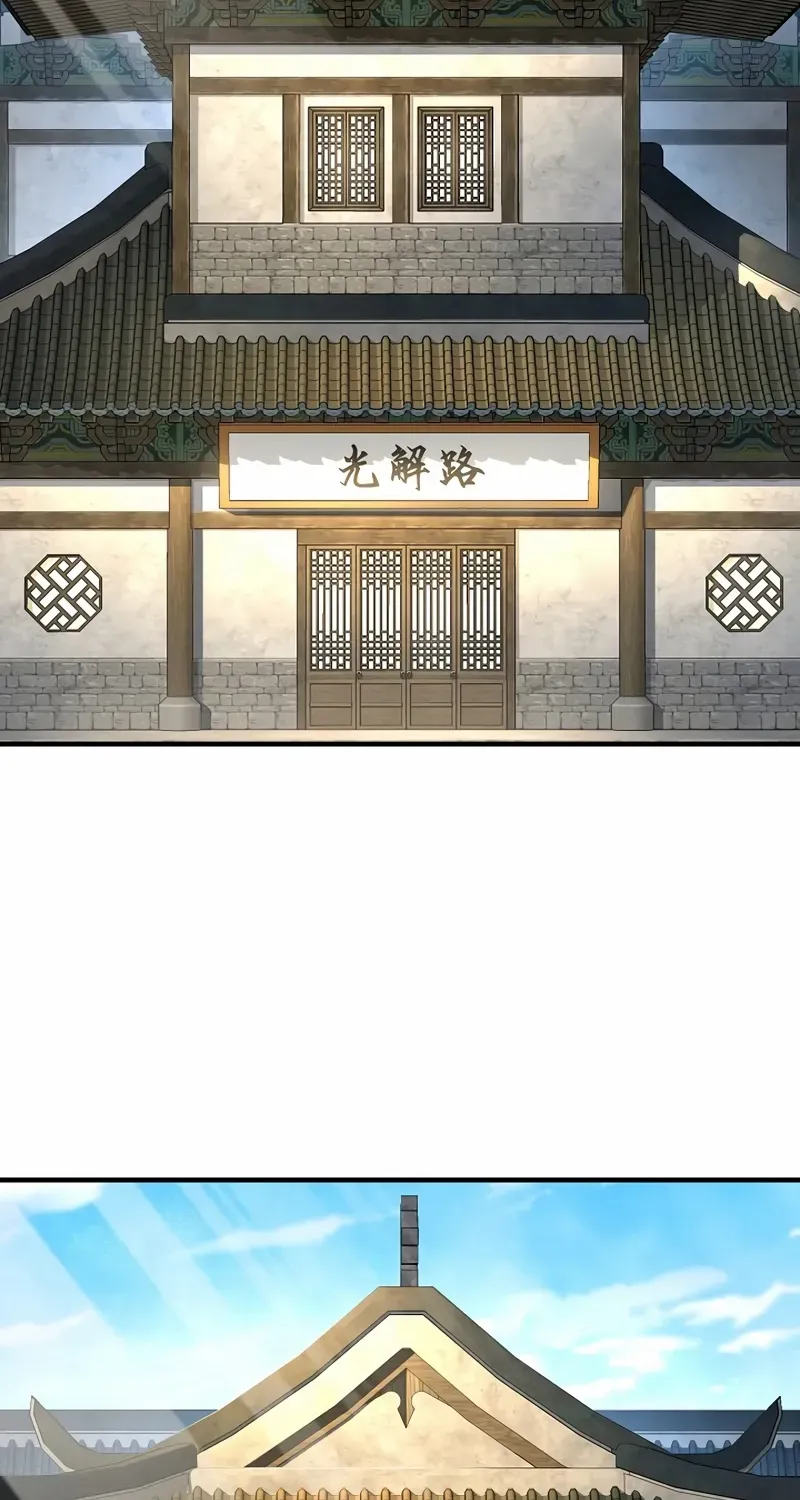 Read Monopolizing All Opportunities chapter 1 image 105 on Lezhin
