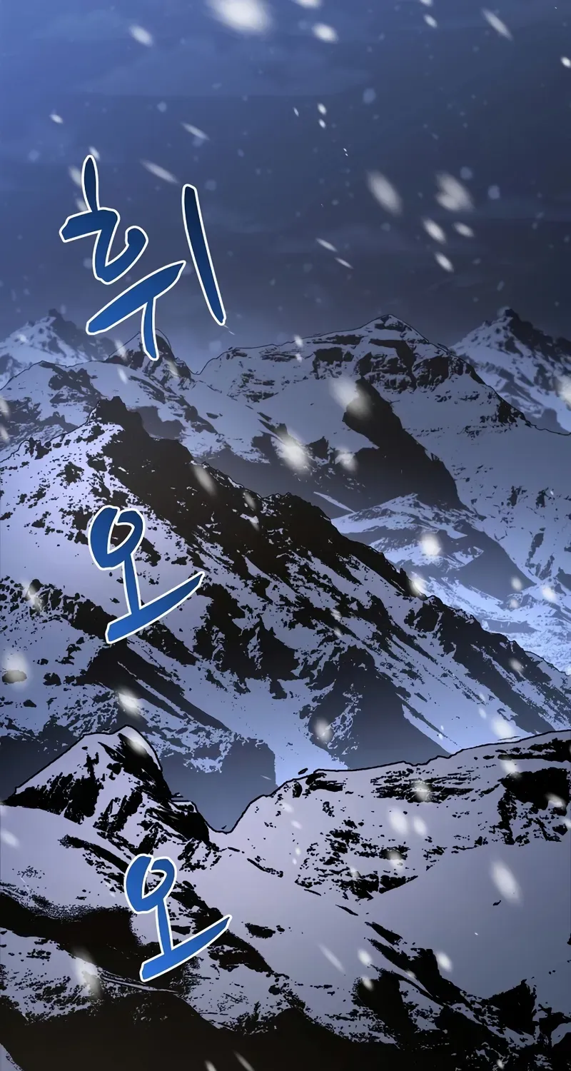 Read Monopolizing All Opportunities chapter 1 image 21 on Lezhin