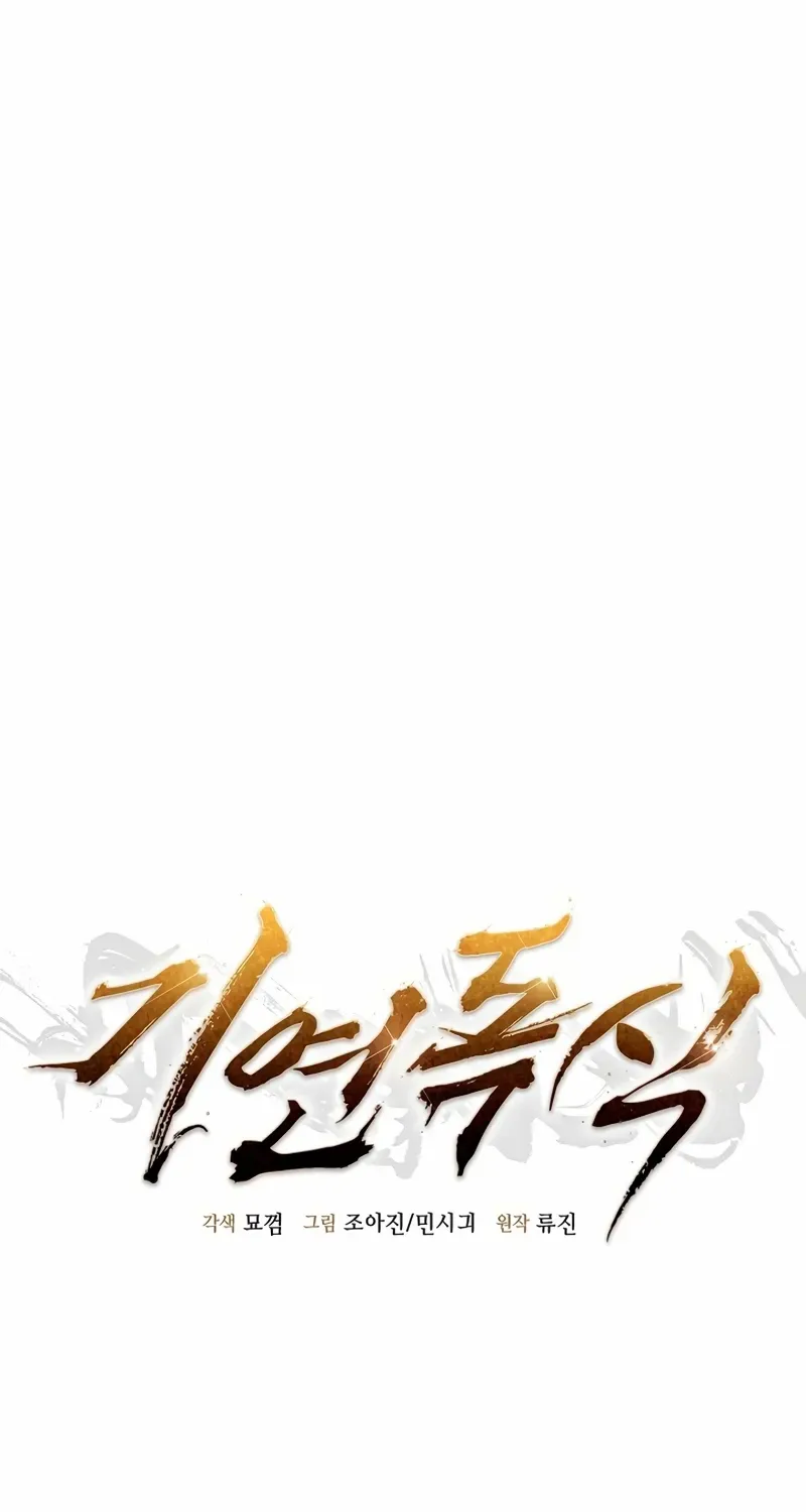 Read Monopolizing All Opportunities chapter 11 image 10 on Lezhin
