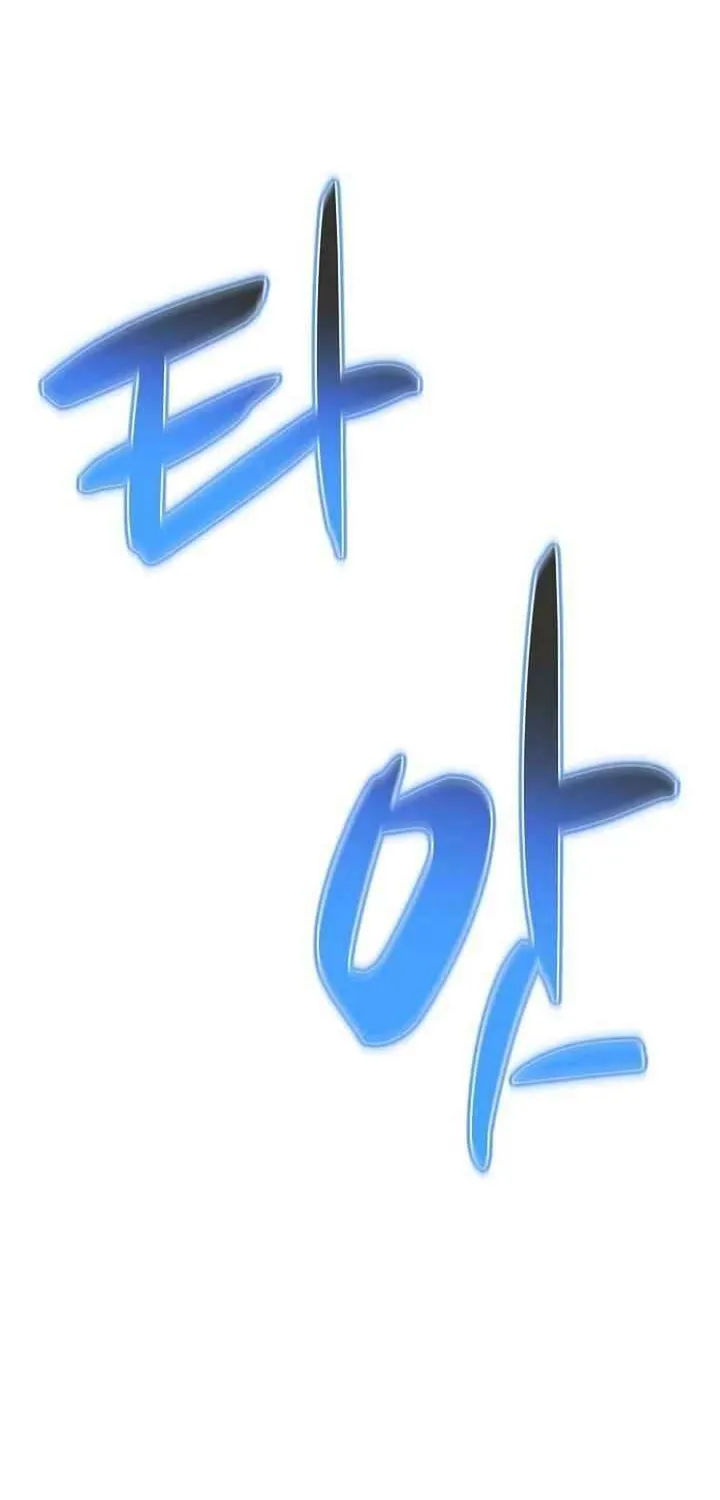 Read Monopolizing All Opportunities chapter 15 image 105 on Lezhin