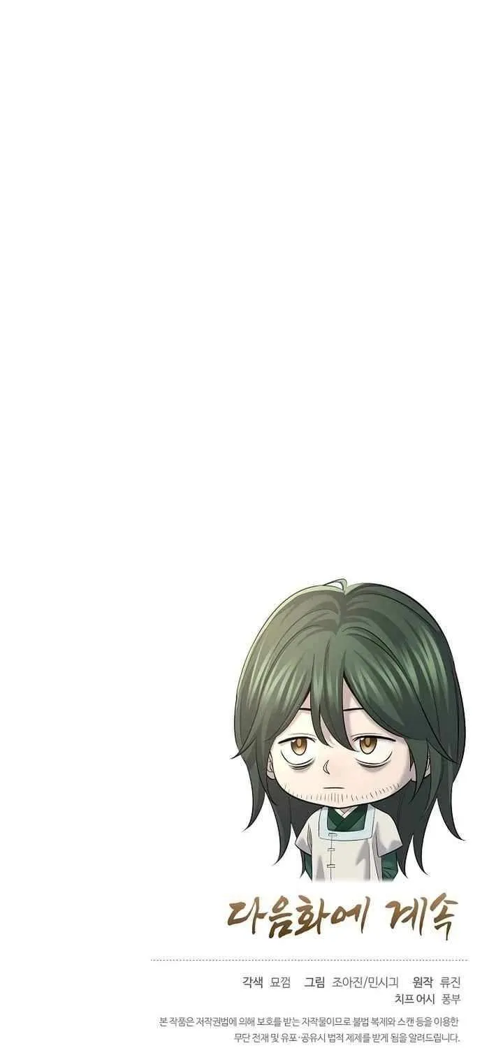 Read Monopolizing All Opportunities chapter 15 image 106 on Lezhin