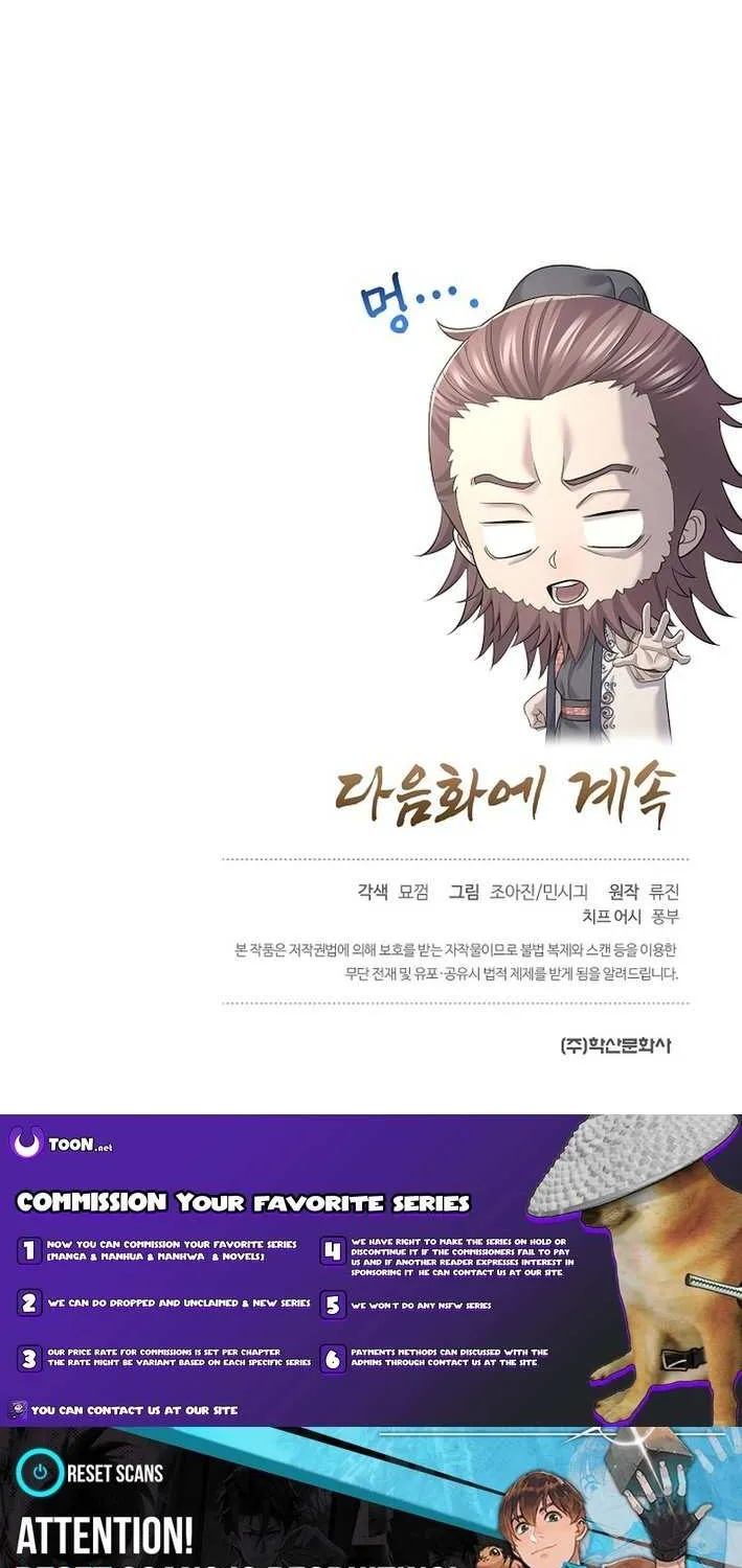 Read Monopolizing All Opportunities chapter 16 image 87 on Lezhin