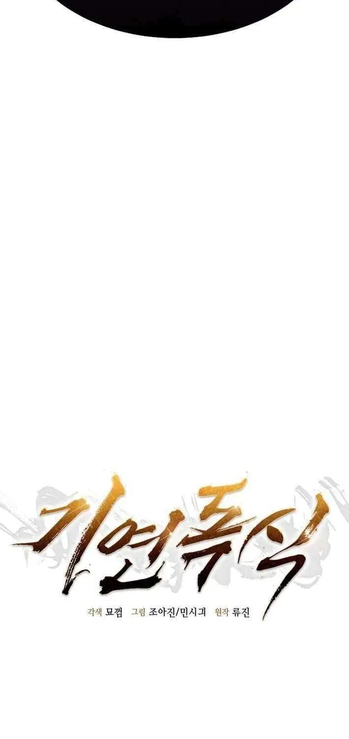 Read Monopolizing All Opportunities chapter 19 image 15 on Lezhin