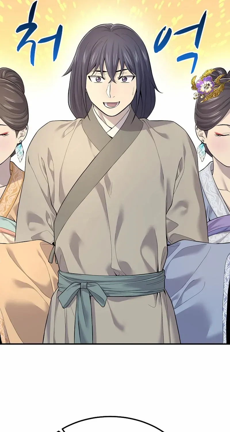 Read Monopolizing All Opportunities chapter 2 image 62 on Lezhin