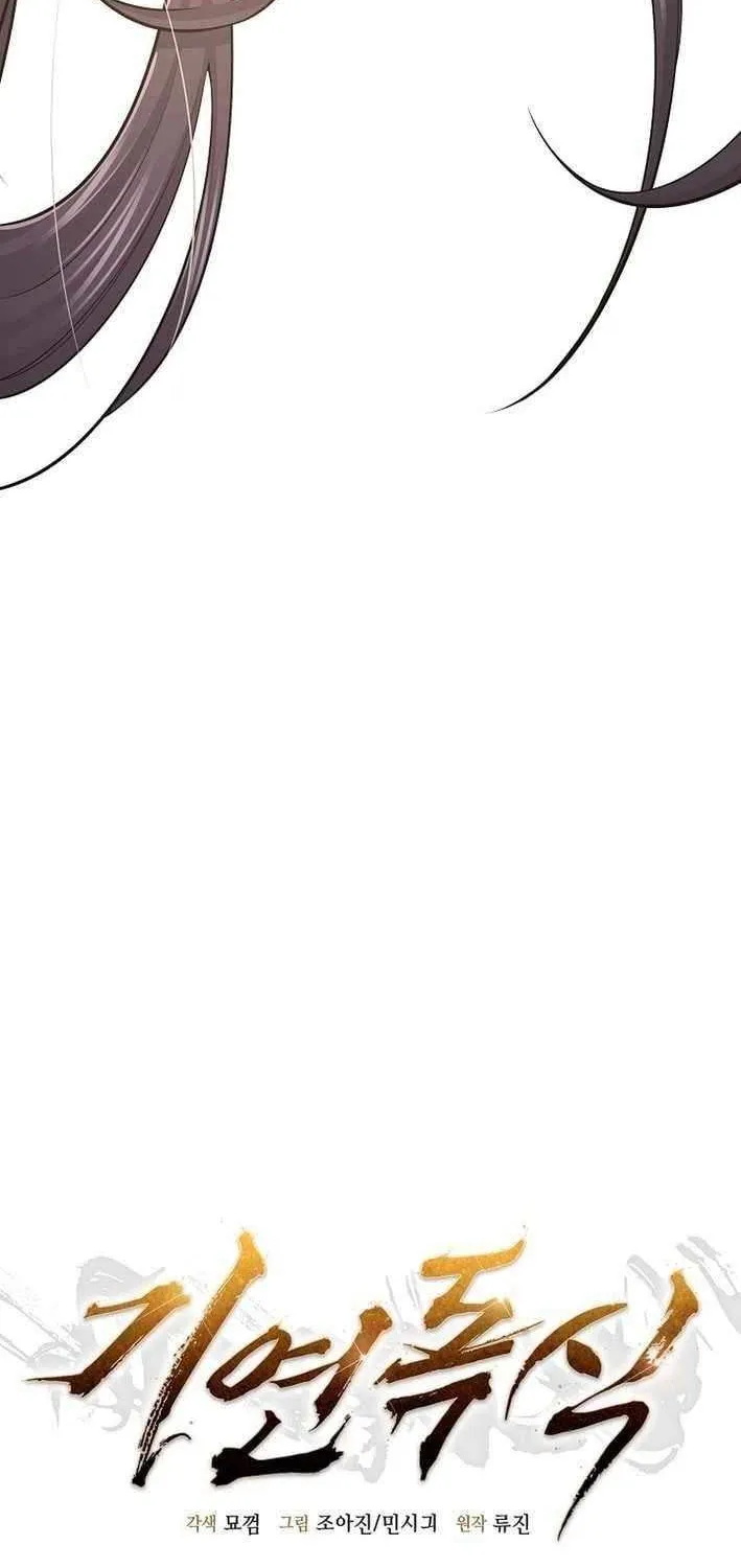 Read Monopolizing All Opportunities chapter 20 image 16 on Lezhin