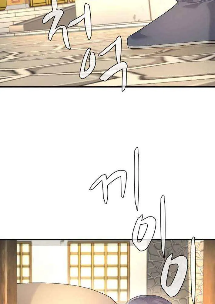 Read Monopolizing All Opportunities chapter 24 image 21 on Lezhin