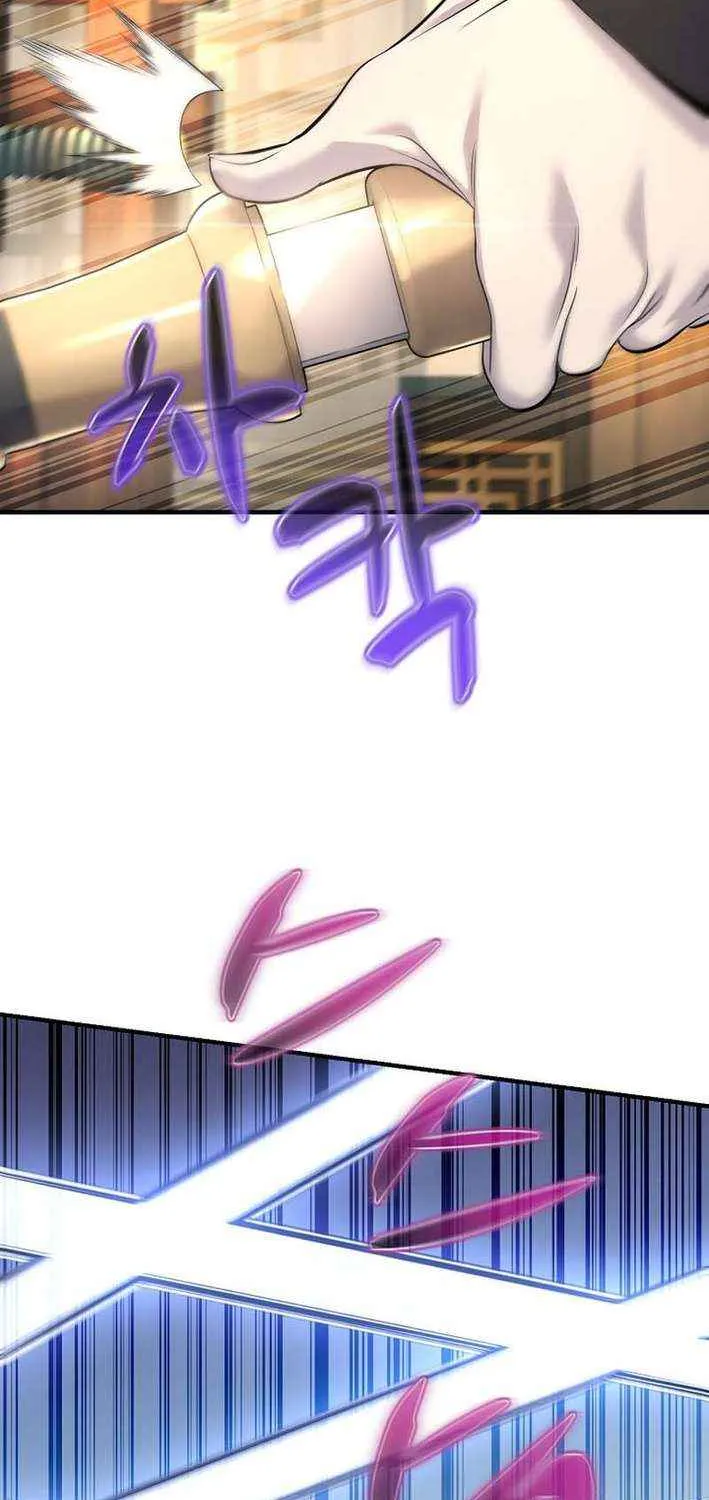 Read Monopolizing All Opportunities chapter 24 image 80 on Lezhin
