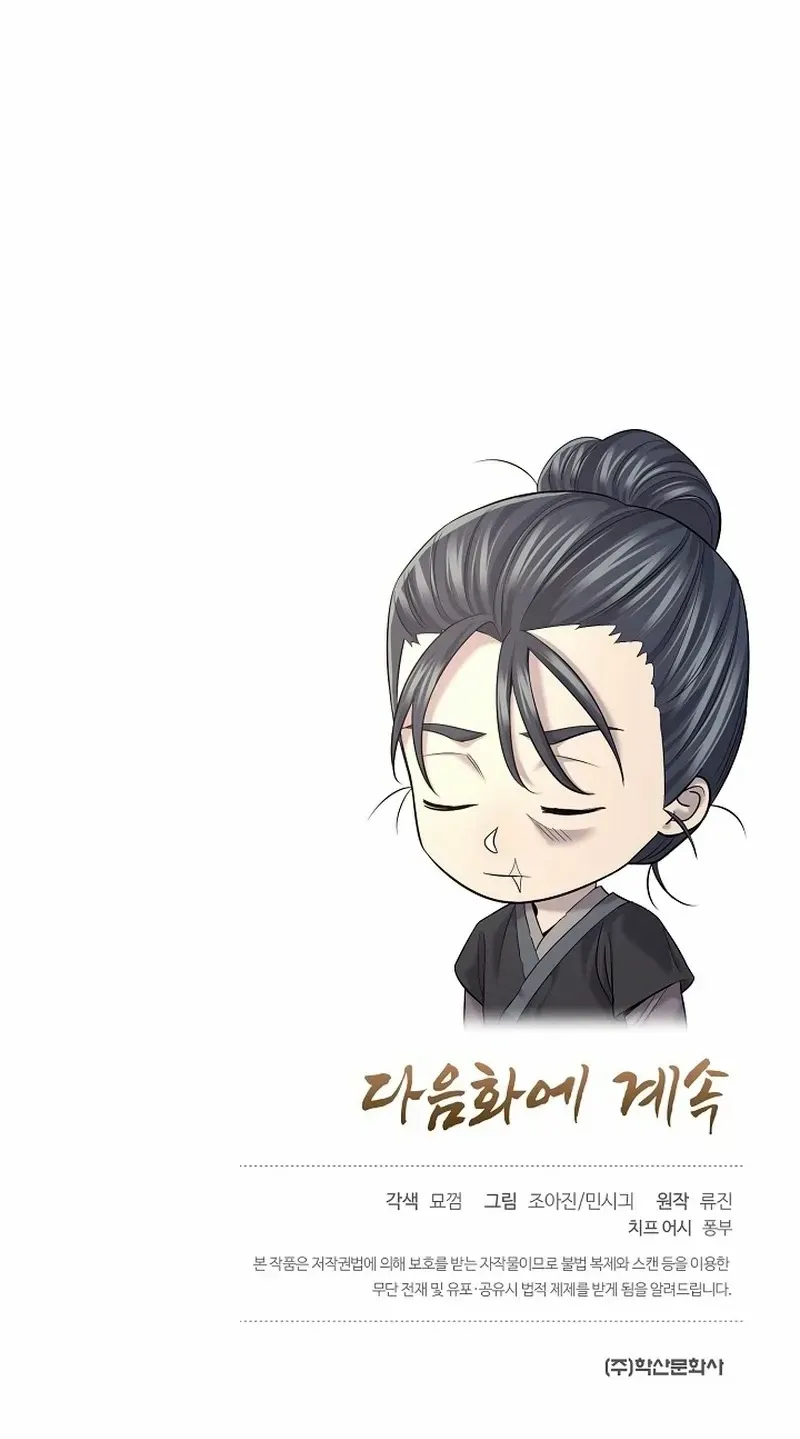 Read Monopolizing All Opportunities chapter 26 image 111 on Lezhin
