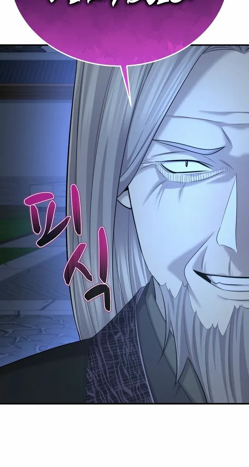 Read Monopolizing All Opportunities chapter 27 image 48 on Lezhin