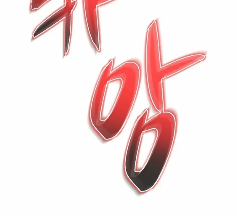 Read Monopolizing All Opportunities chapter 27 image 91 on Lezhin