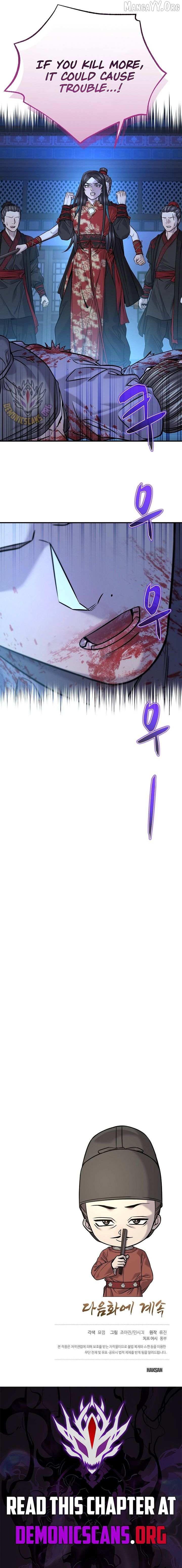 Read Monopolizing All Opportunities chapter 42 image 16 on Lezhin