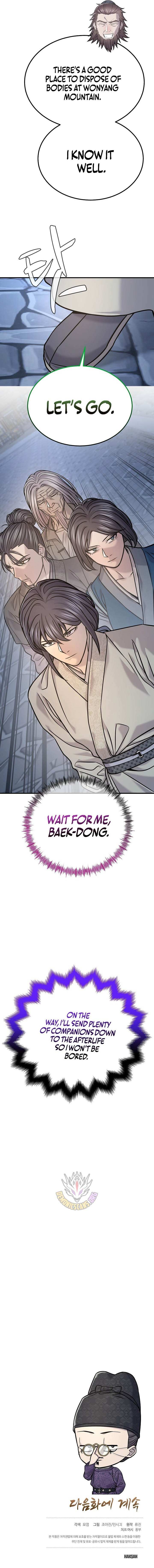 Read Monopolizing All Opportunities chapter 43 image 13 on Lezhin