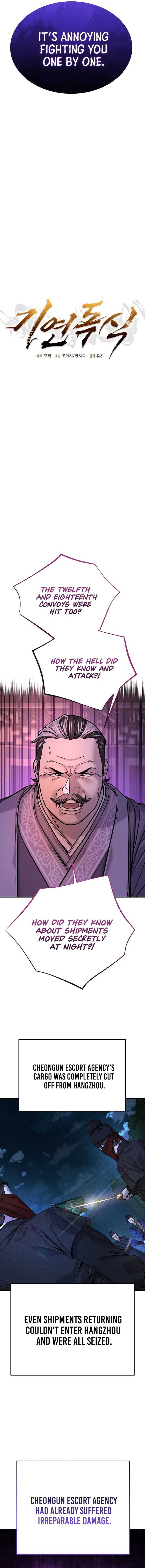 Read Monopolizing All Opportunities chapter 47 image 2 on Lezhin