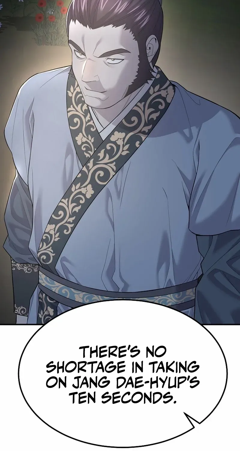 Read Monopolizing All Opportunities chapter 5 image 44 on Lezhin