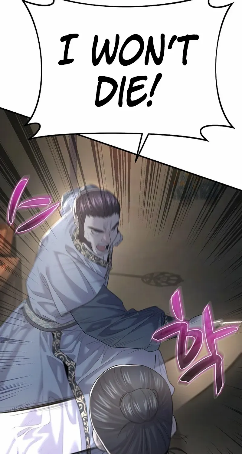 Read Monopolizing All Opportunities chapter 5 image 71 on Lezhin