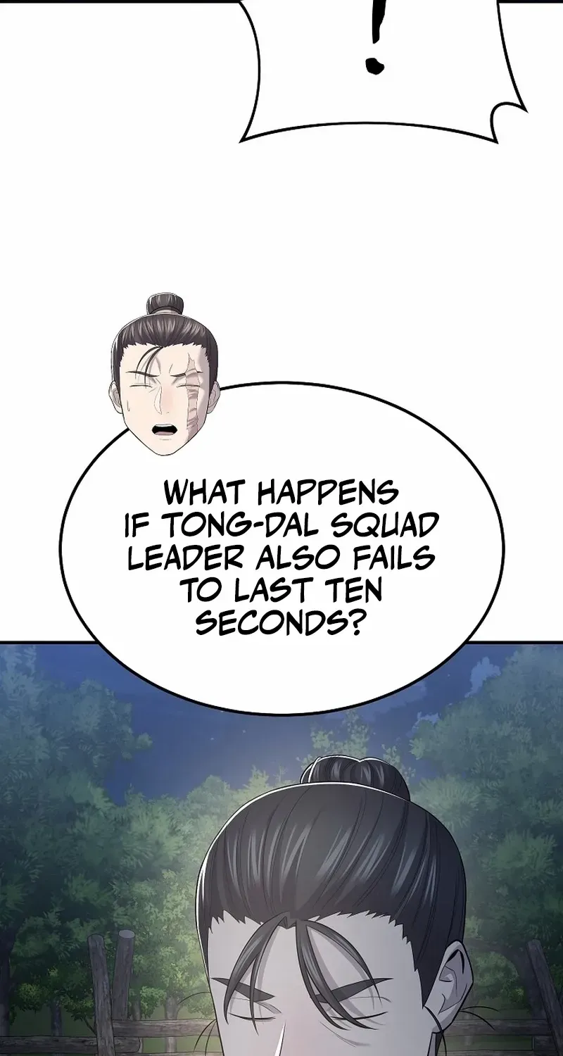 Read Monopolizing All Opportunities chapter 5 image 80 on Lezhin