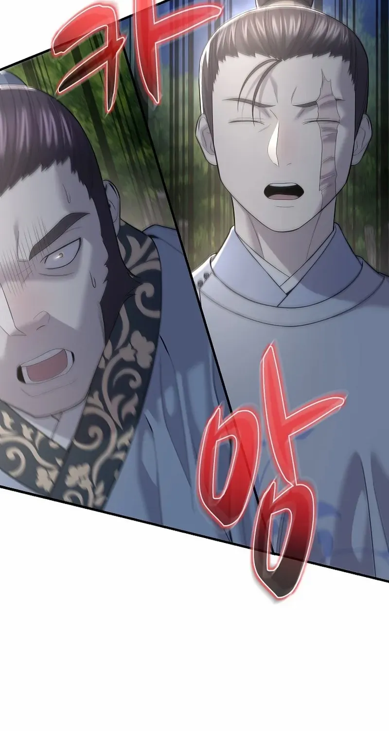 Read Monopolizing All Opportunities chapter 5 image 94 on Lezhin