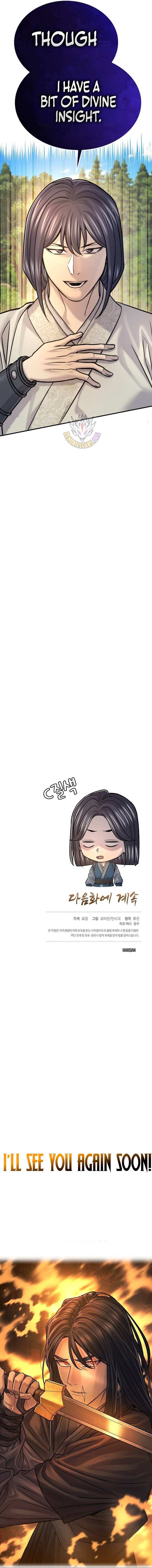 Read Monopolizing All Opportunities chapter 50 image 12 on Lezhin