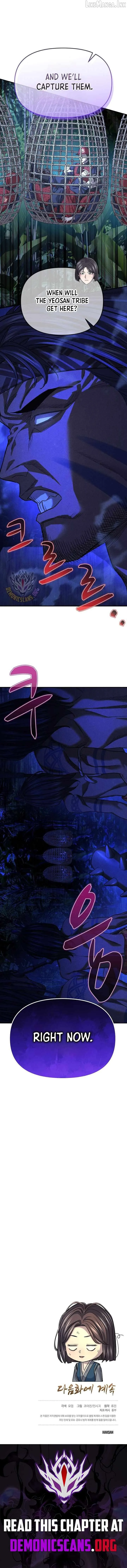 Read Monopolizing All Opportunities chapter 54 image 13 on Lezhin