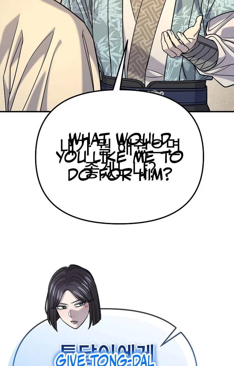 Read Monopolizing All Opportunities chapter 56 image 105 on Lezhin