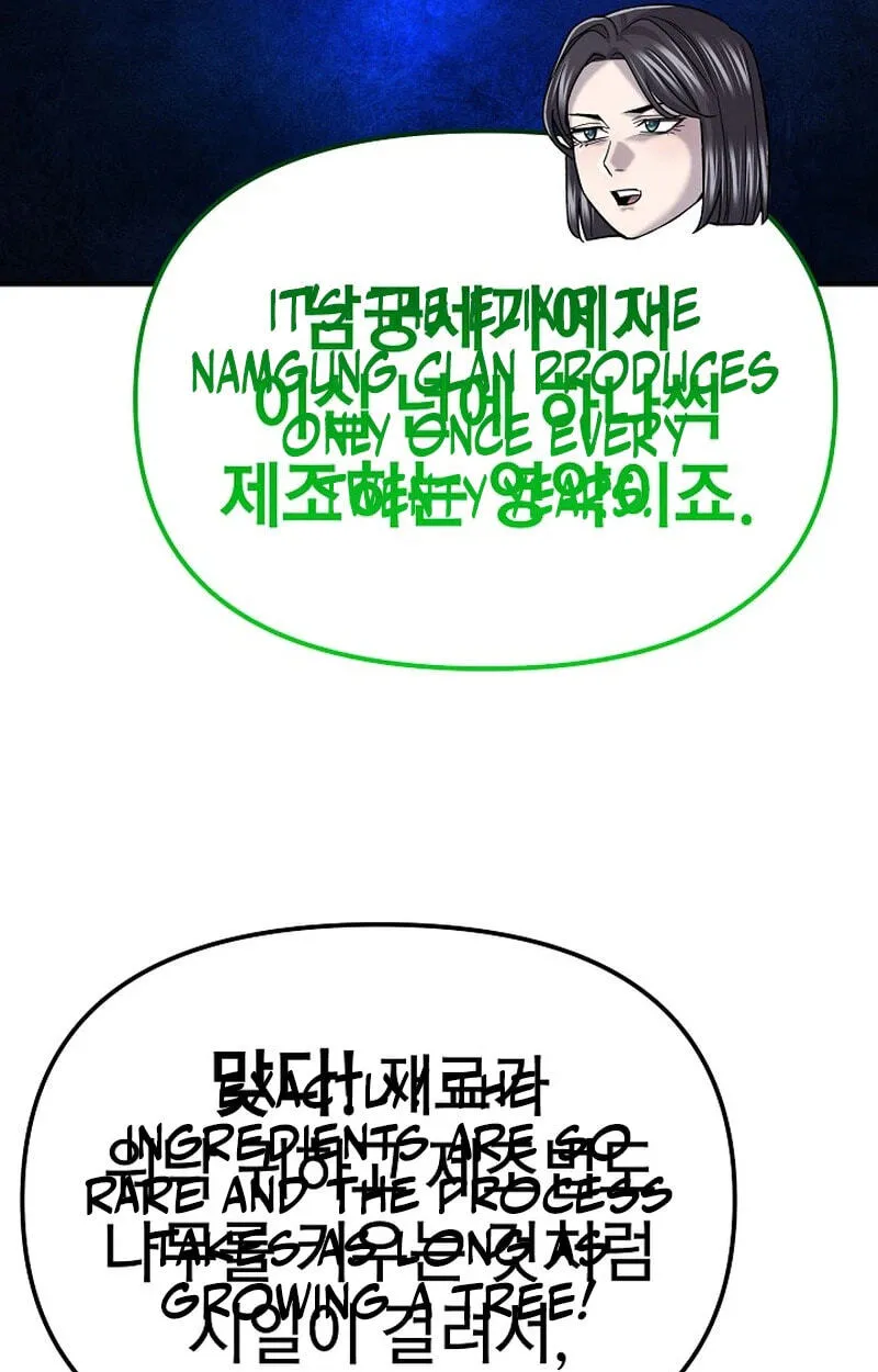 Read Monopolizing All Opportunities chapter 56 image 110 on Lezhin