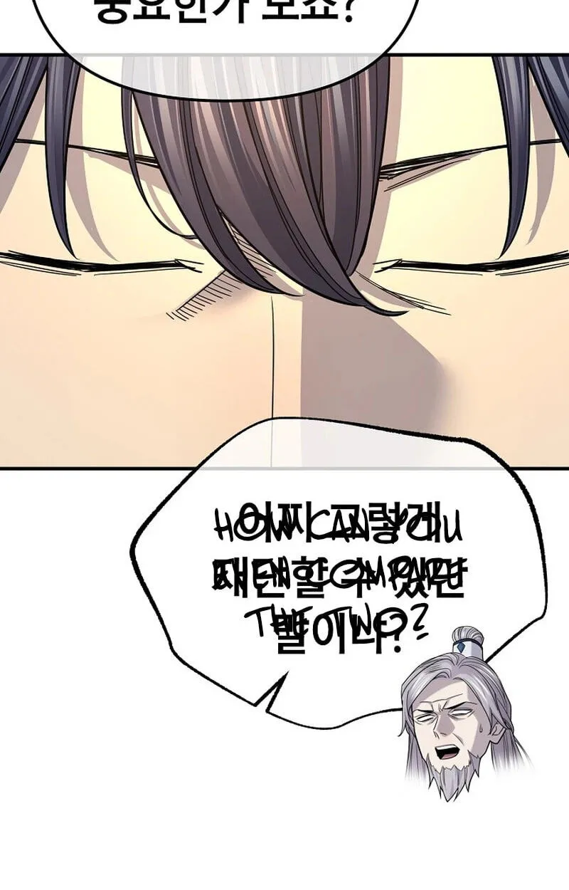 Read Monopolizing All Opportunities chapter 56 image 113 on Lezhin