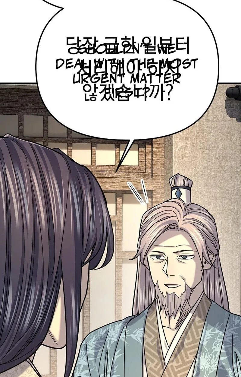 Read Monopolizing All Opportunities chapter 56 image 116 on Lezhin