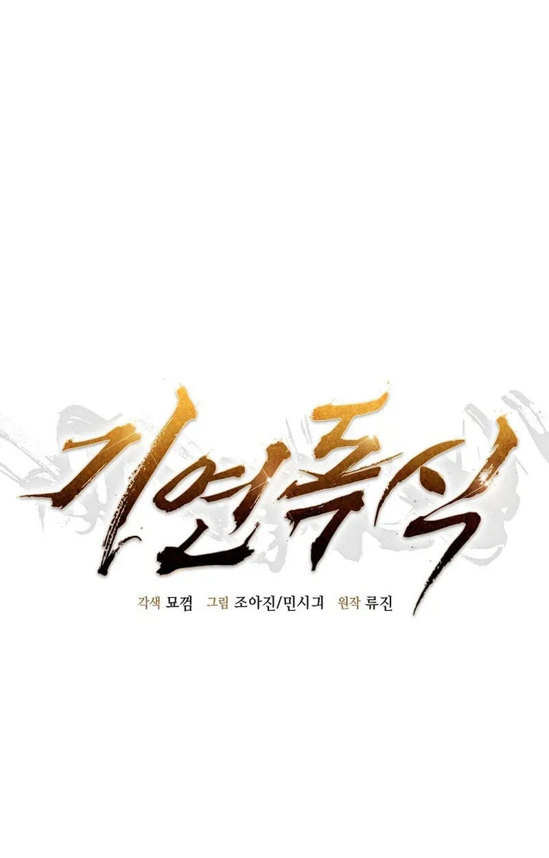 Read Monopolizing All Opportunities chapter 56 image 46 on Lezhin