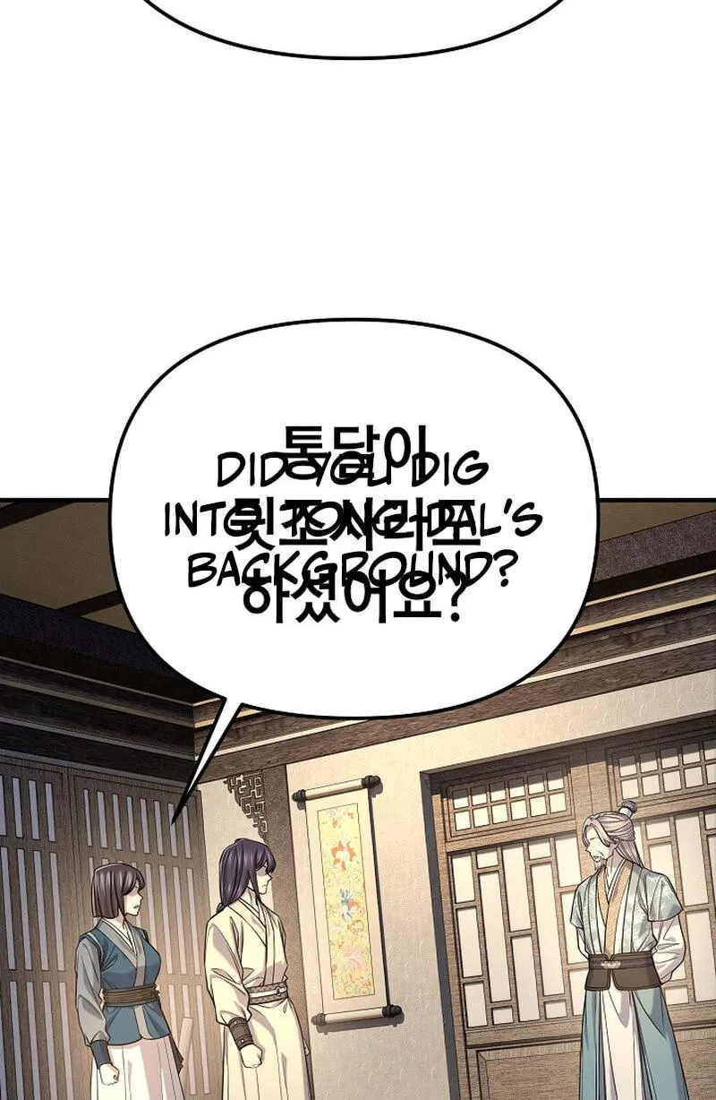 Read Monopolizing All Opportunities chapter 56 image 95 on Lezhin