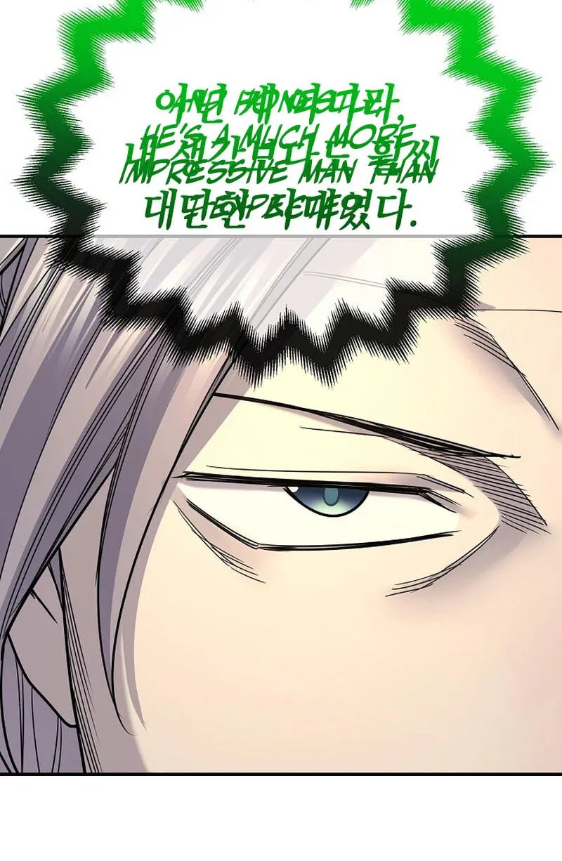 Read Monopolizing All Opportunities chapter 56 image 97 on Lezhin