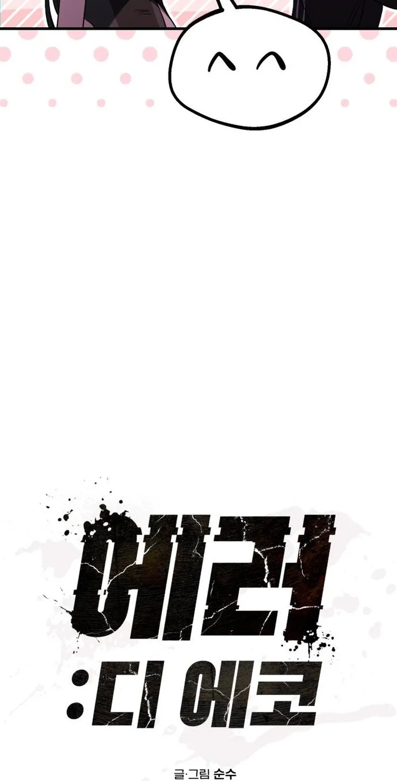 Monopolizing All Opportunities Chapter 58 page 14 - 