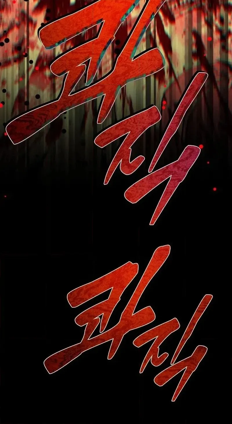 Monopolizing All Opportunities Chapter 58 page 80 - 