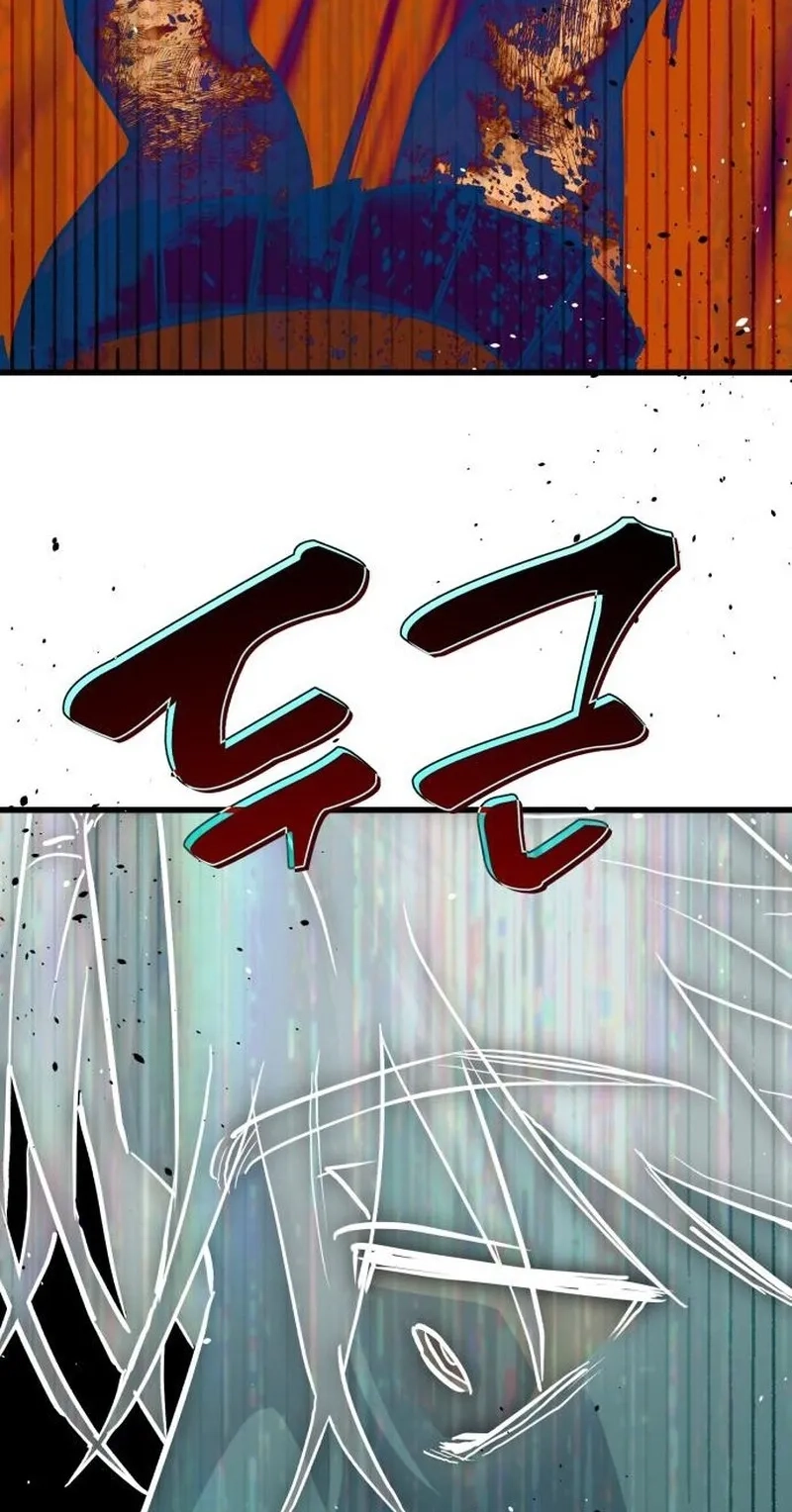 Monopolizing All Opportunities Chapter 59 page 32 - 