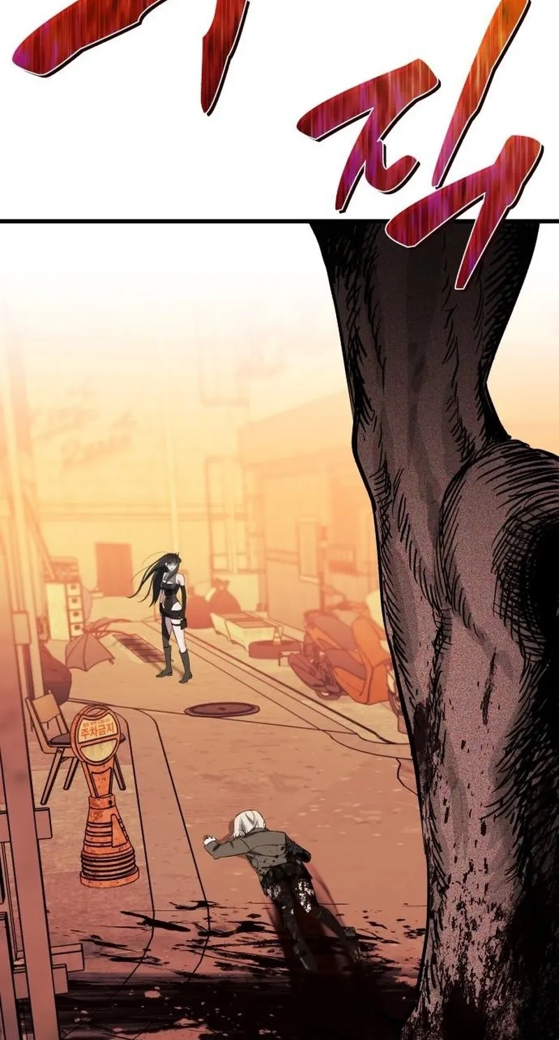 Monopolizing All Opportunities Chapter 59 page 75 - 