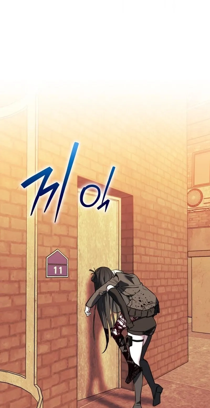 Monopolizing All Opportunities Chapter 59 page 83 - 